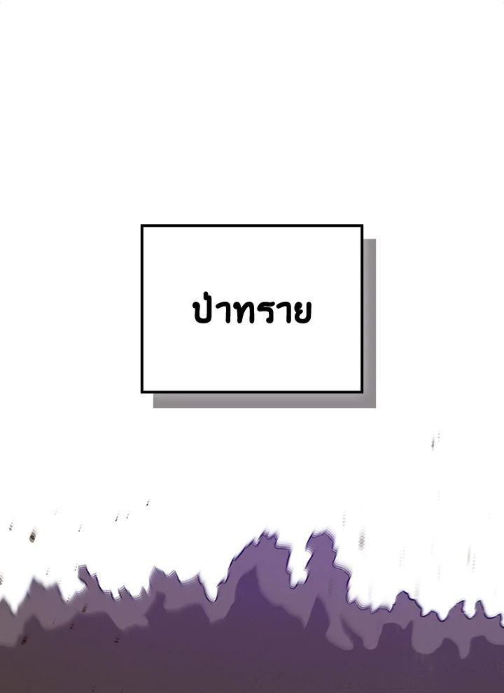 หน้า 122