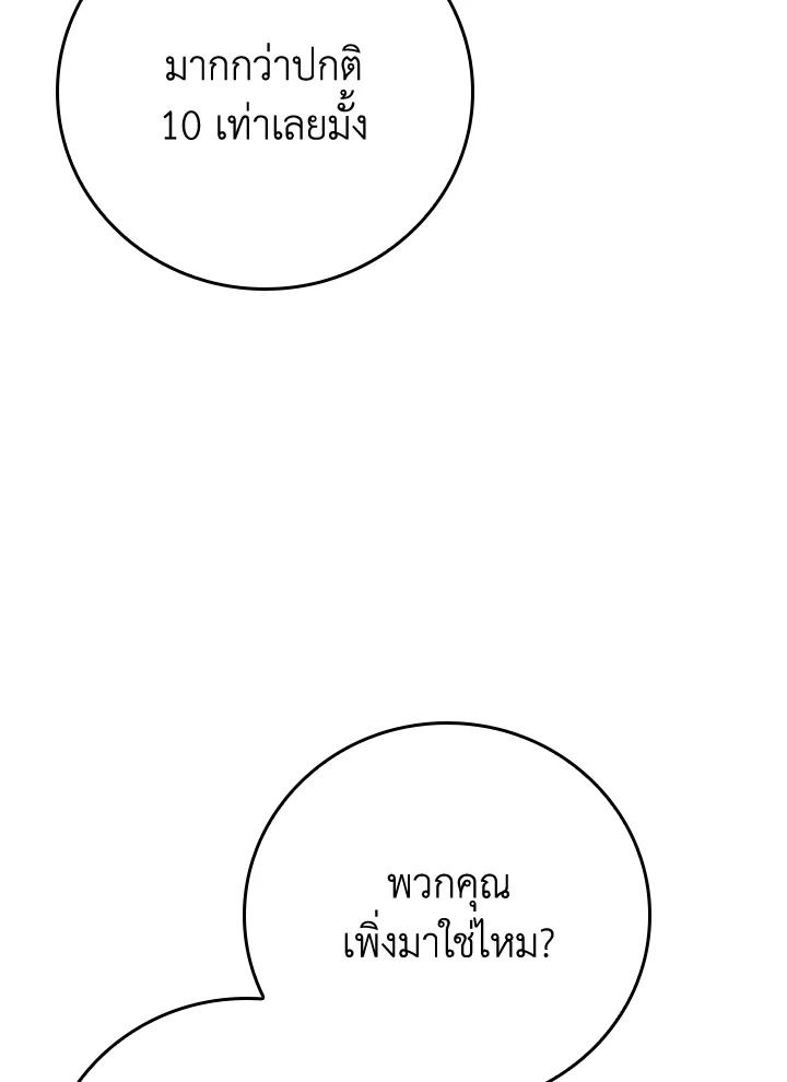 หน้า 127