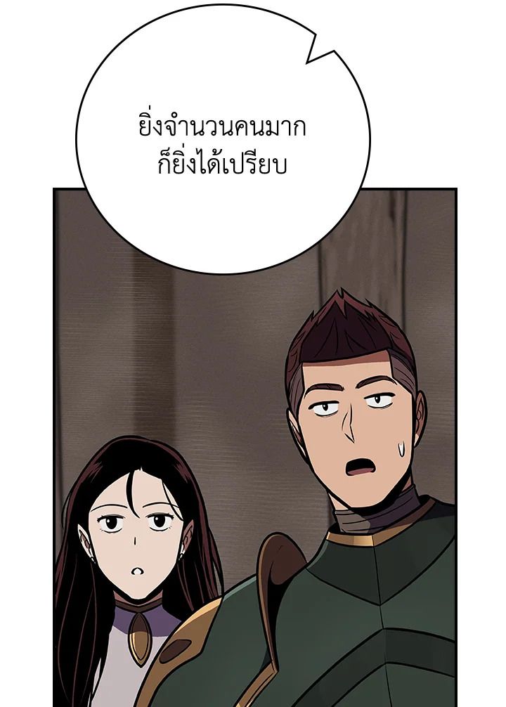 หน้า 132