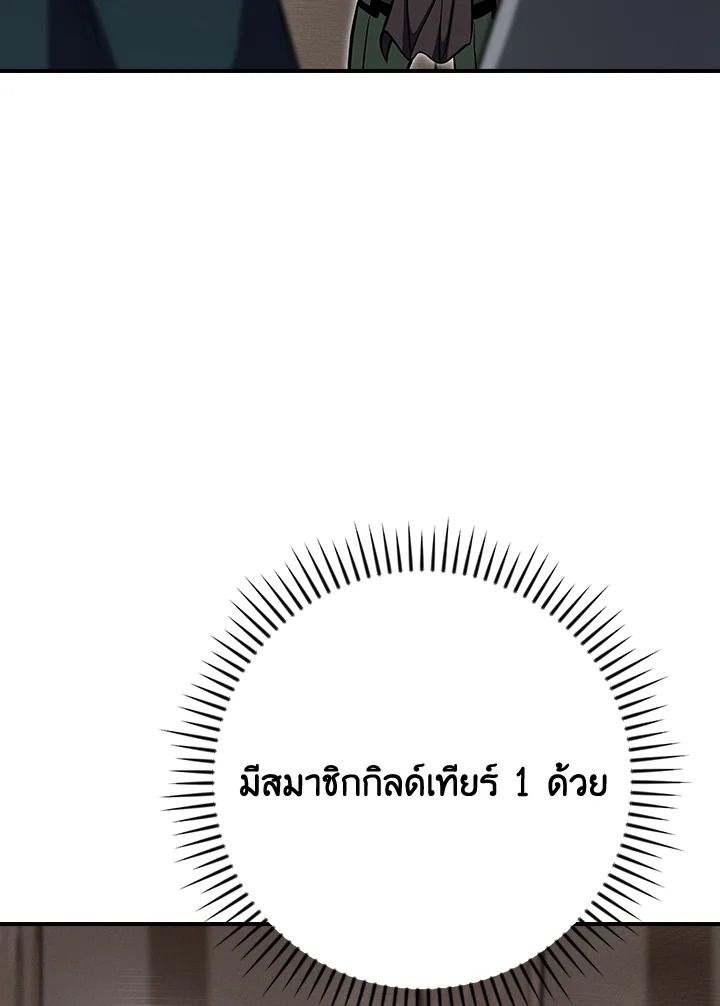 หน้า 139