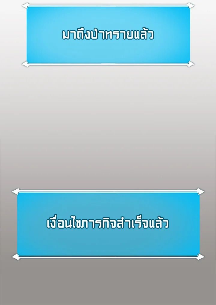หน้า 141