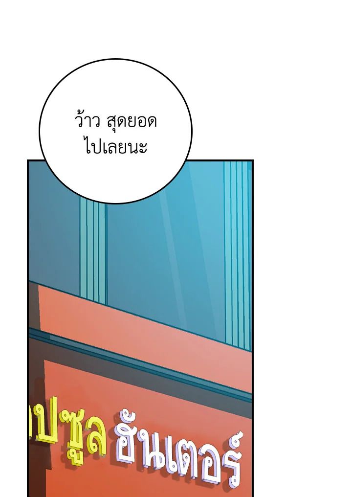 หน้า 85