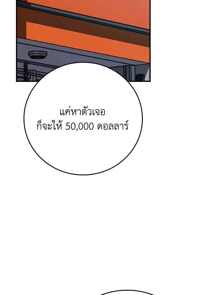 หน้า 86