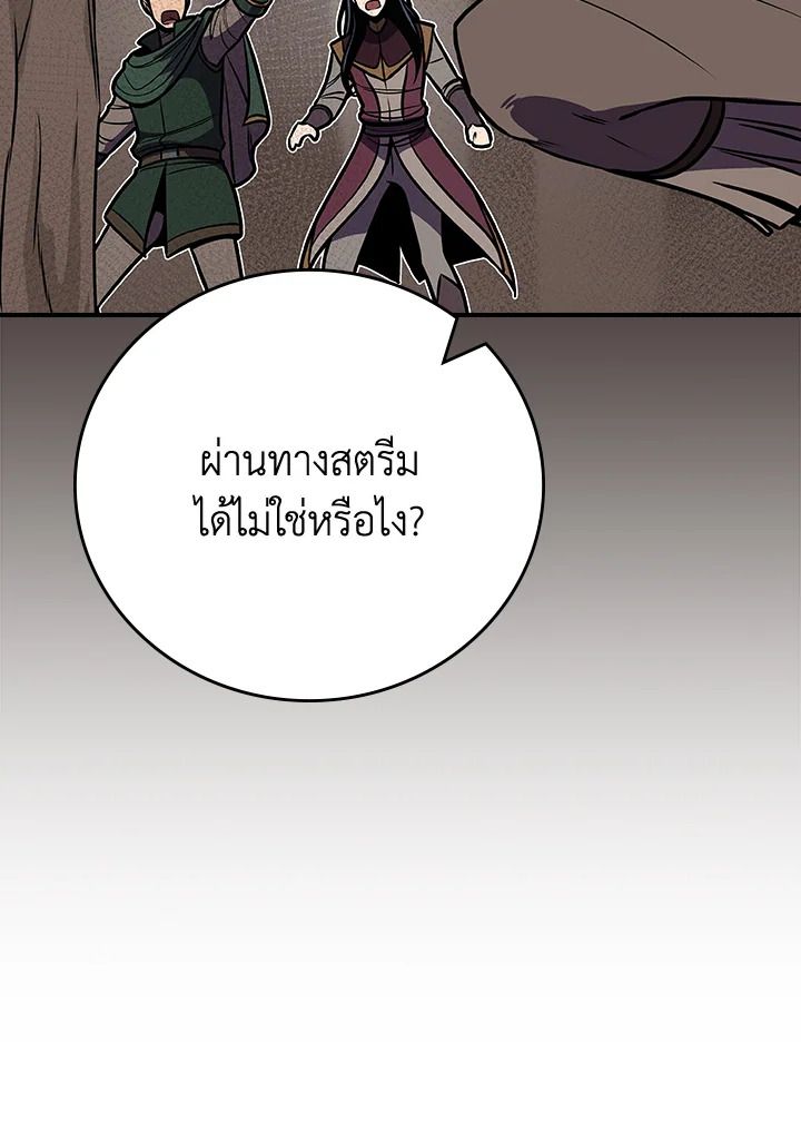 หน้า 90