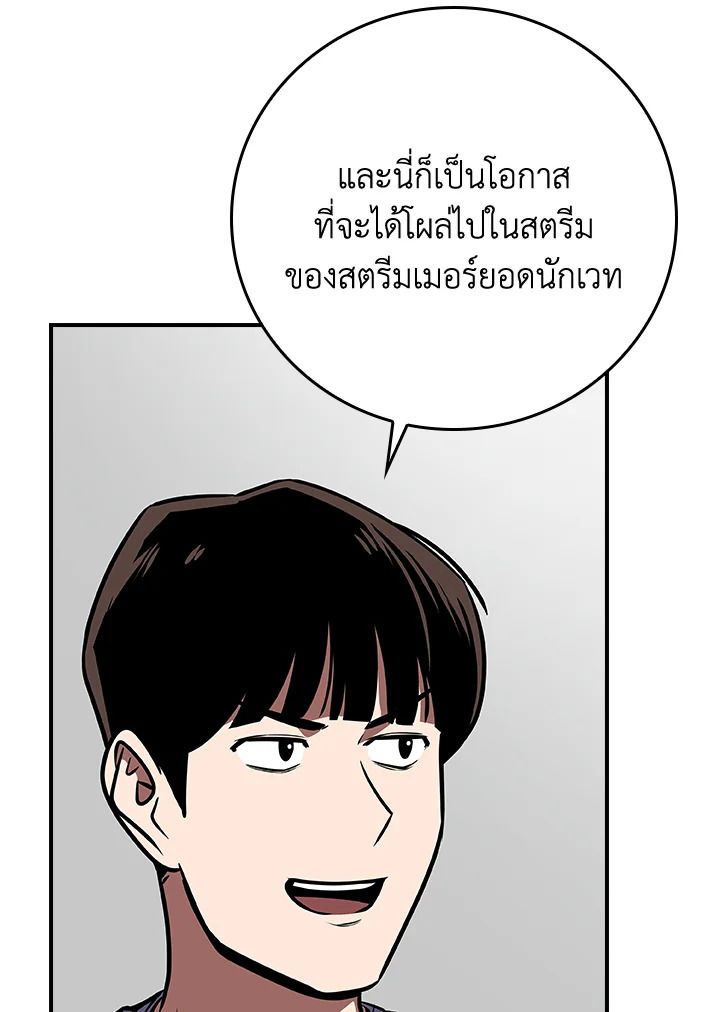 หน้า 91