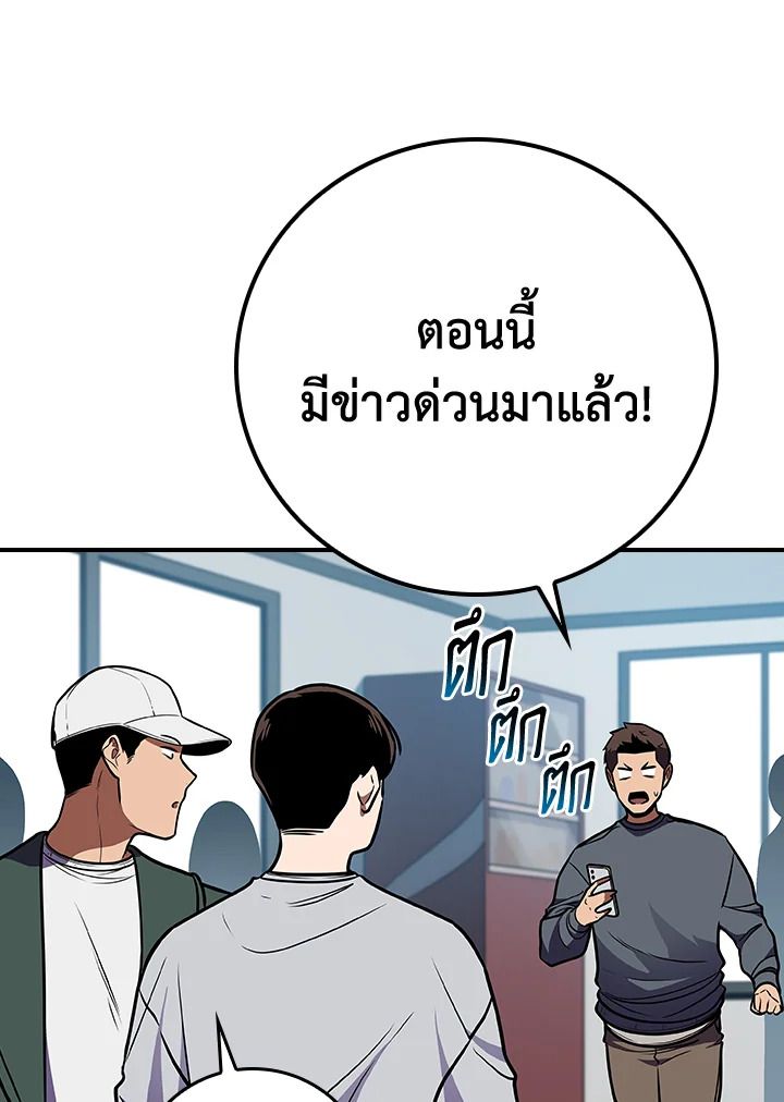 หน้า 93