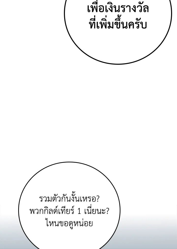 หน้า 96