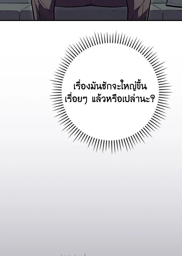 หน้า 98