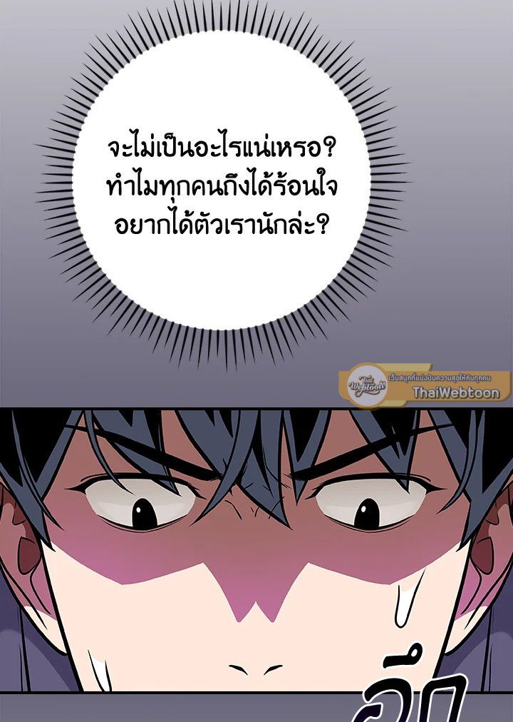 หน้า 99