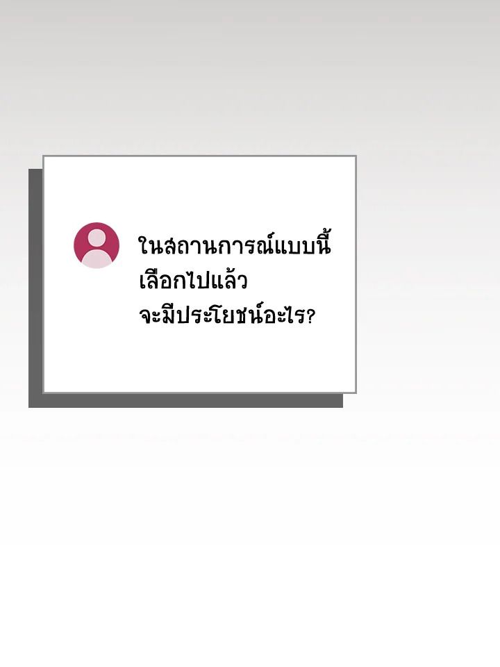 หน้า 103