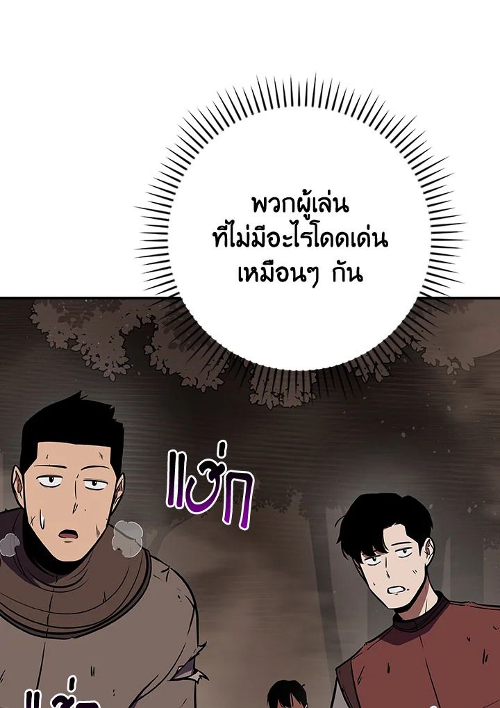 หน้า 106