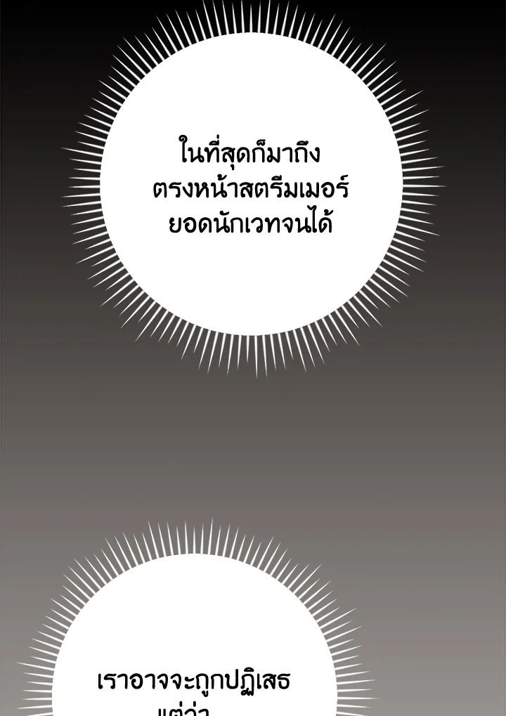 หน้า 110