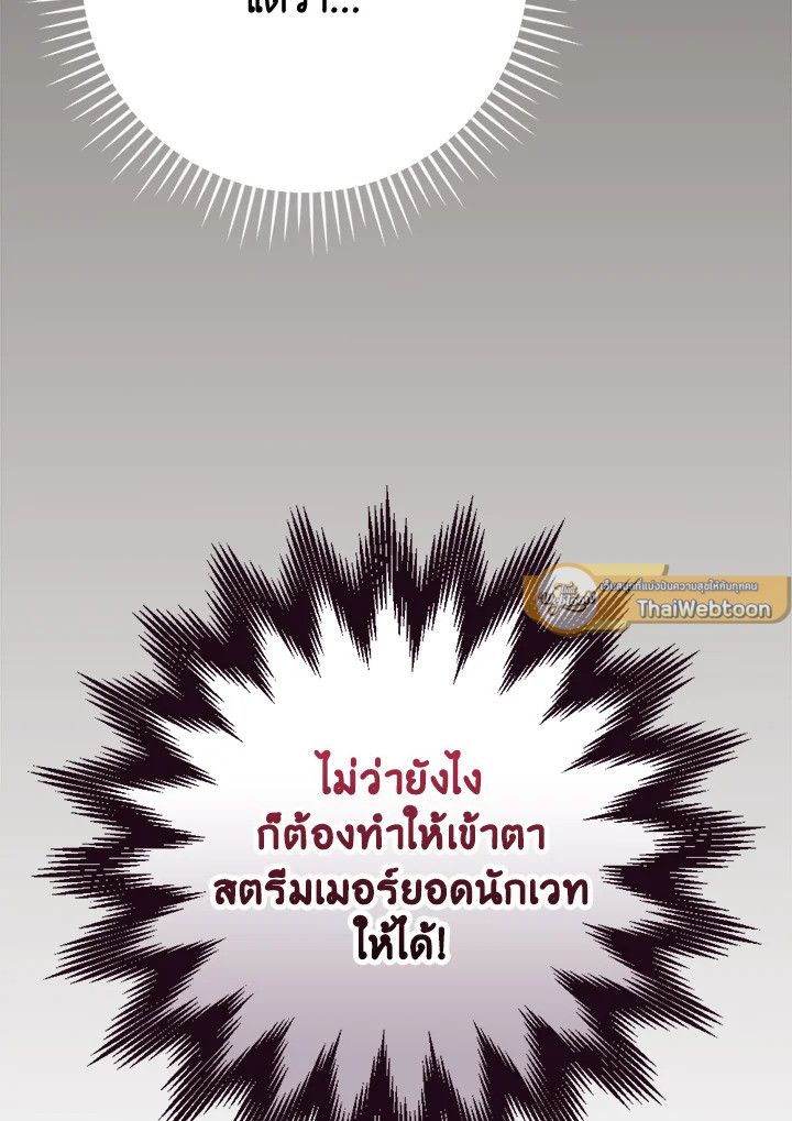 หน้า 111