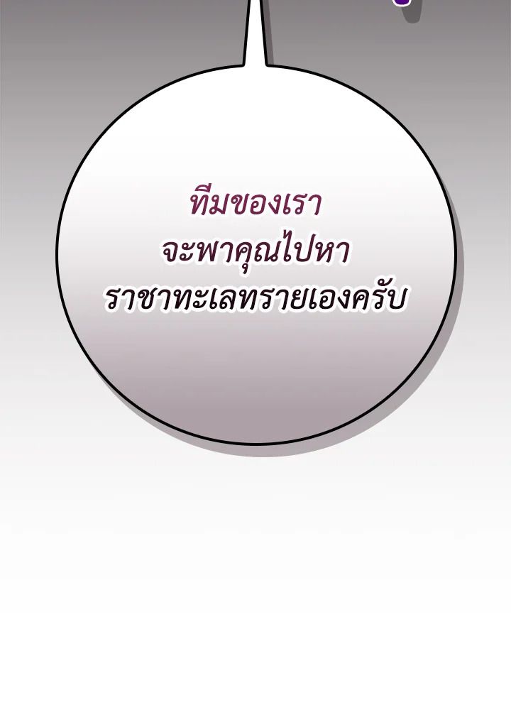 หน้า 116