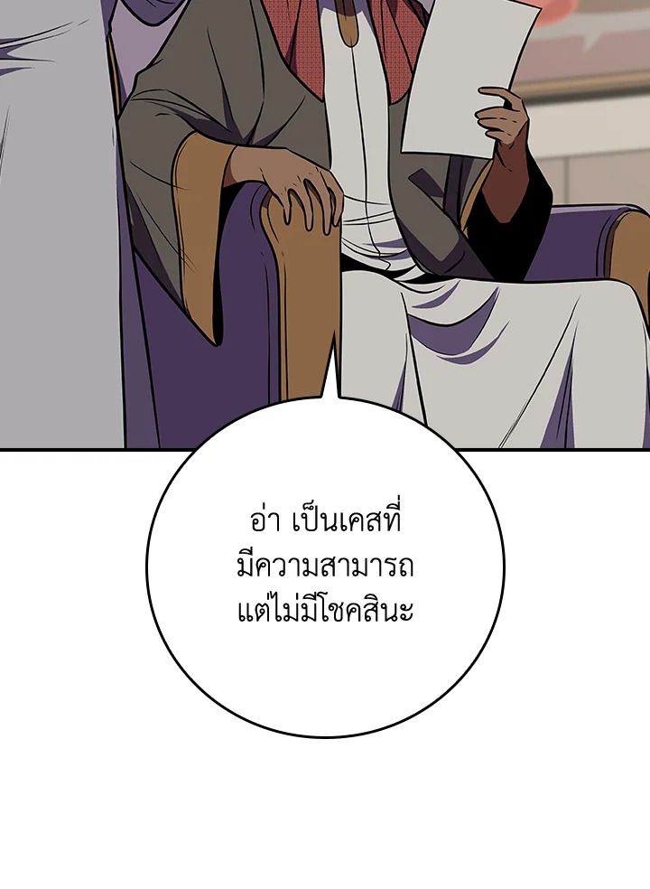 หน้า 124