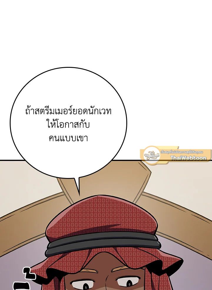 หน้า 125