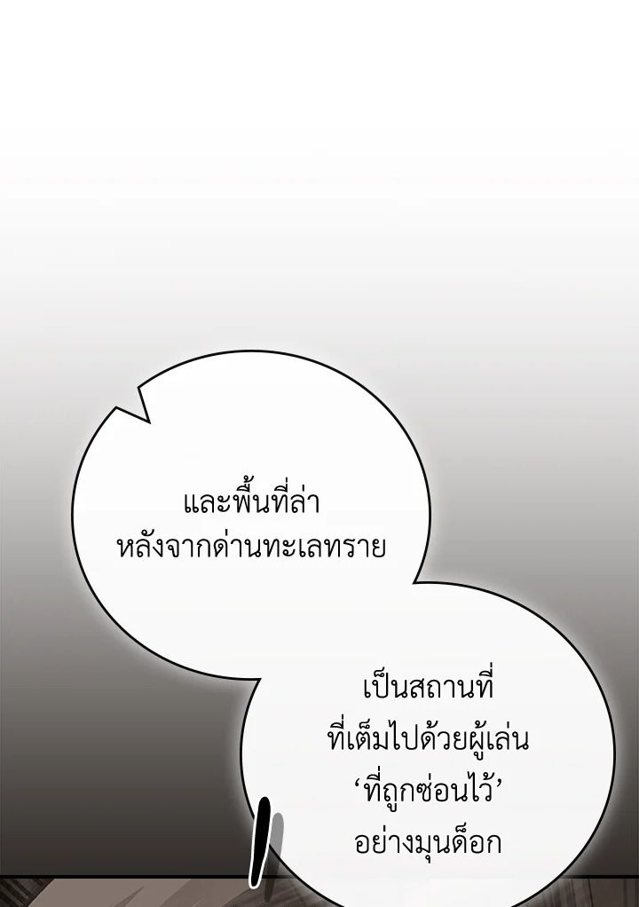 หน้า 127