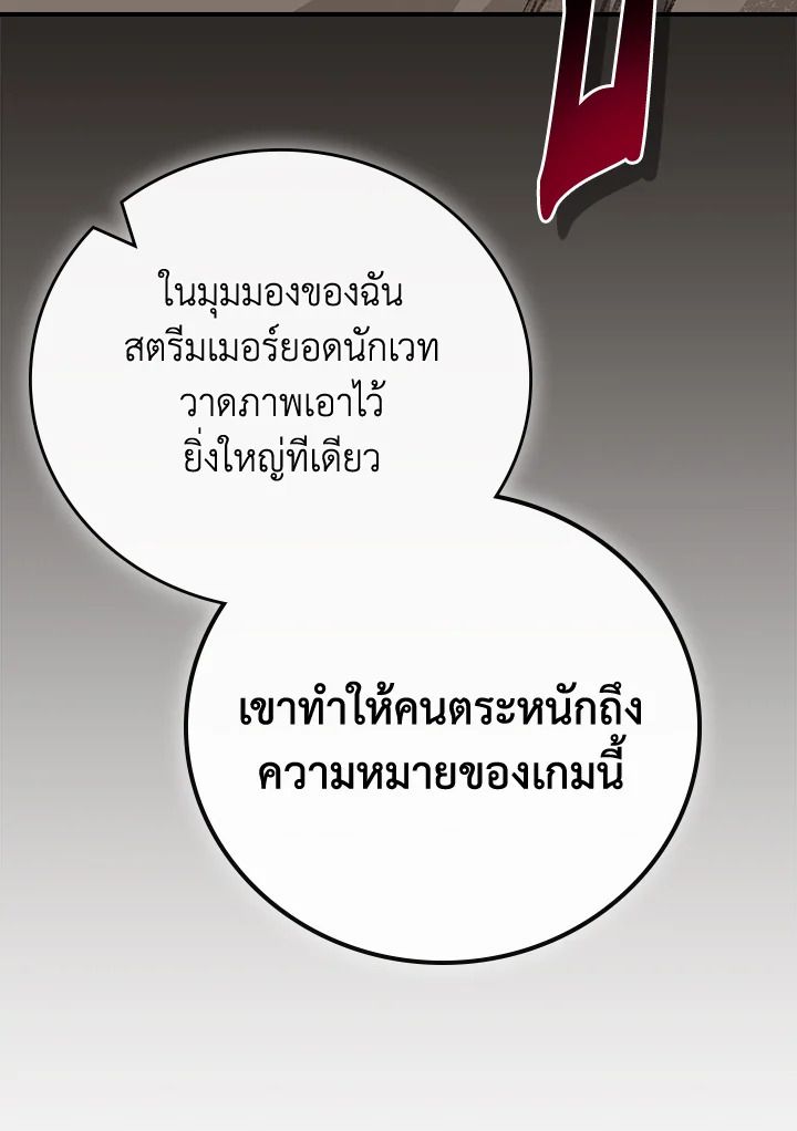 หน้า 129