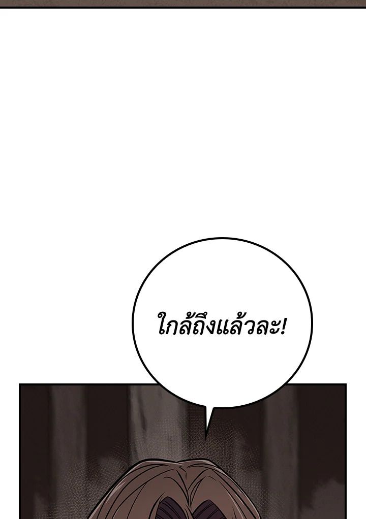 หน้า 133