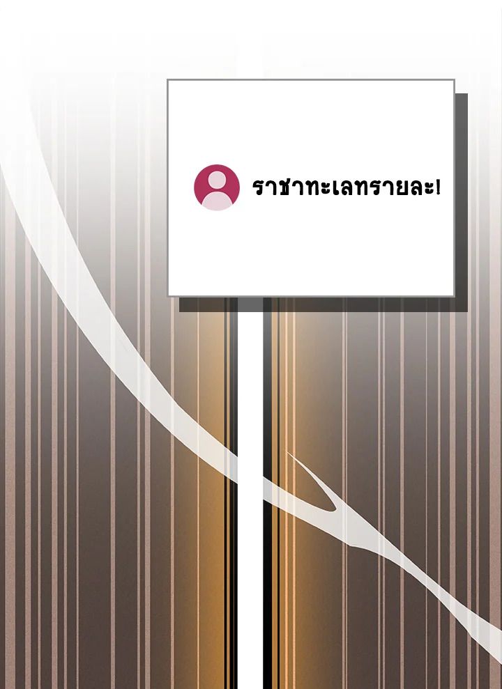 หน้า 140