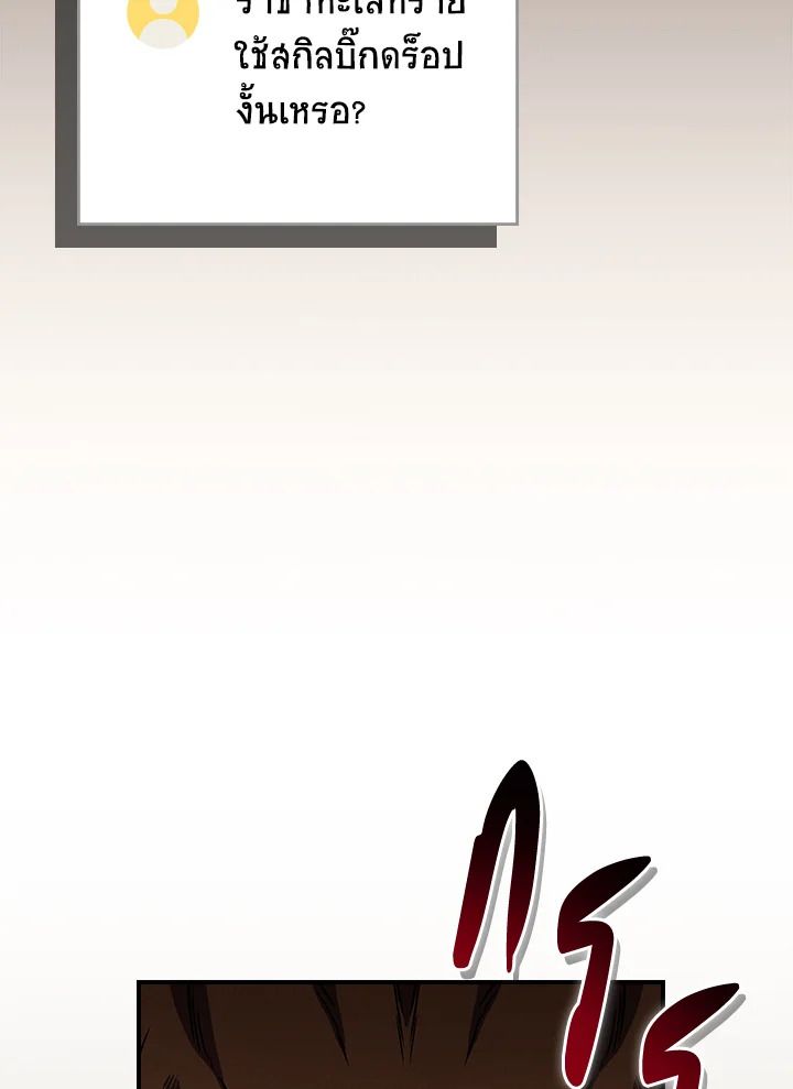 หน้า 143