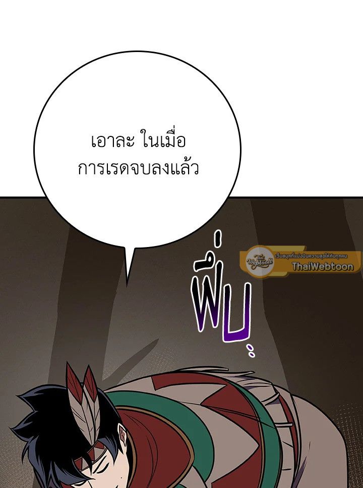 หน้า 158