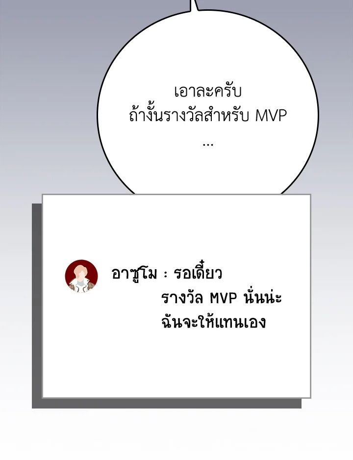 หน้า 168