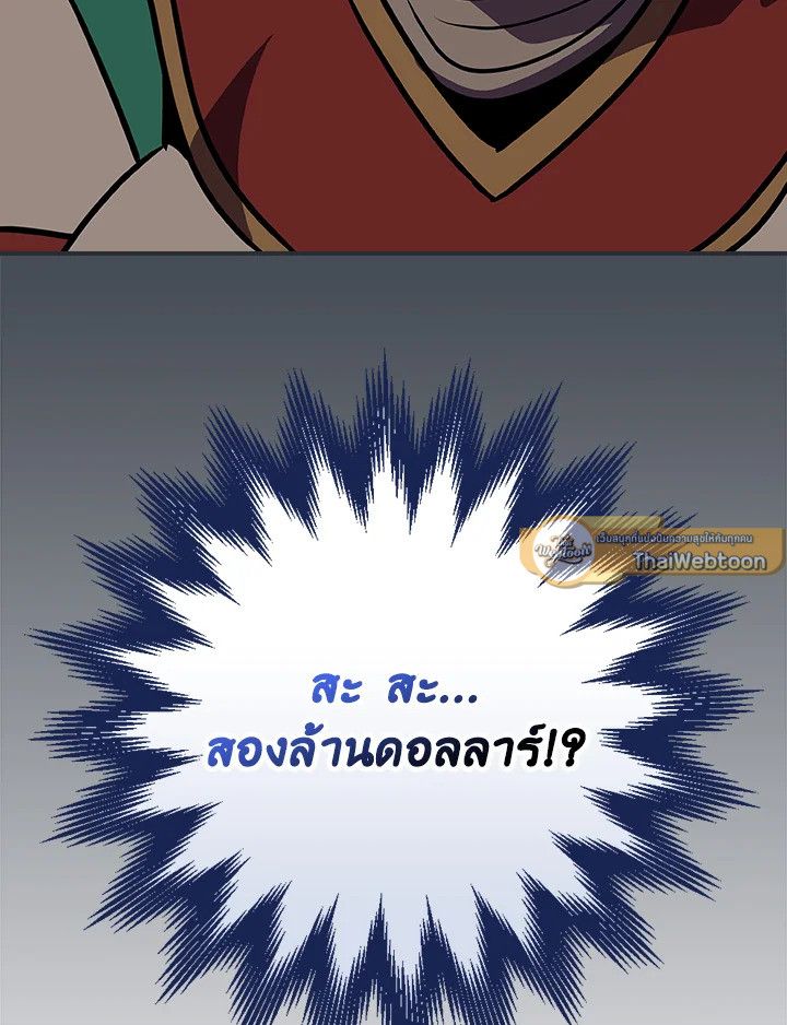 หน้า 172