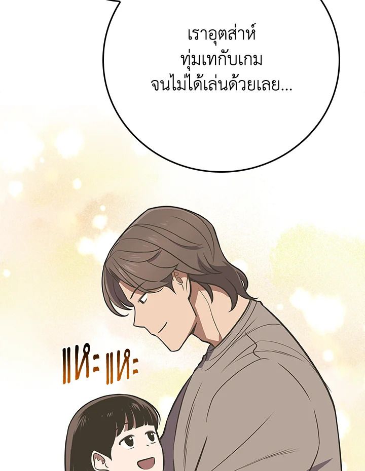 หน้า 64