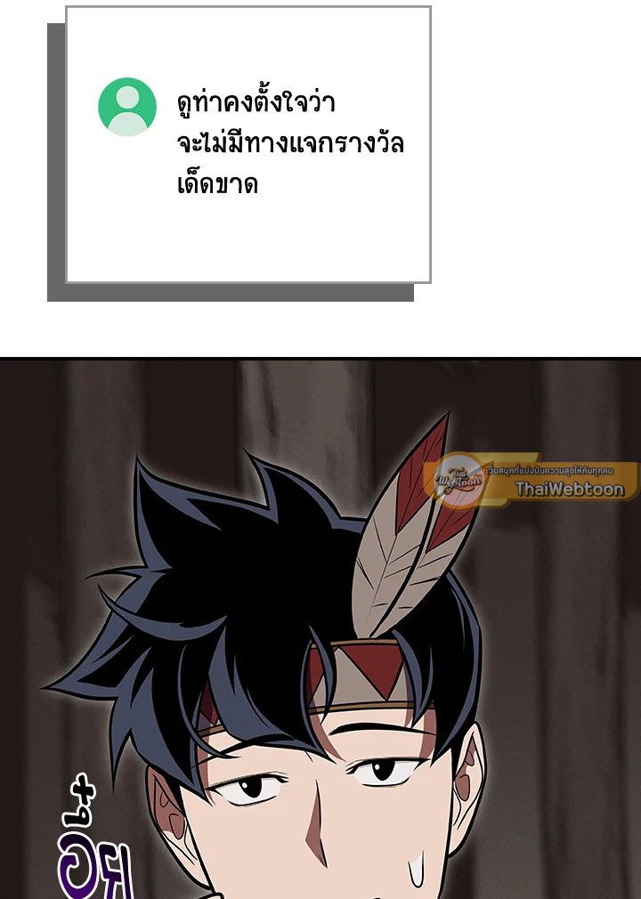 หน้า 81