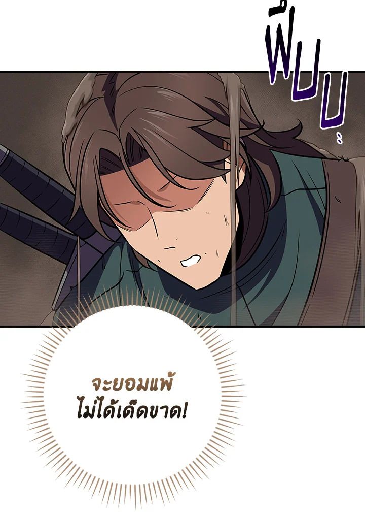 หน้า 91