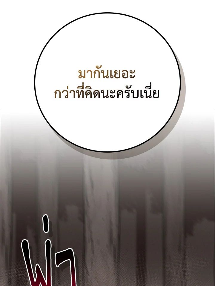หน้า 100