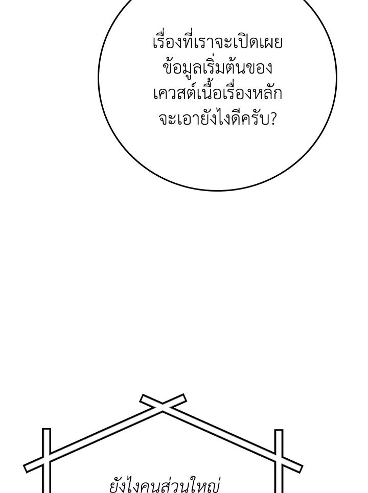 หน้า 101