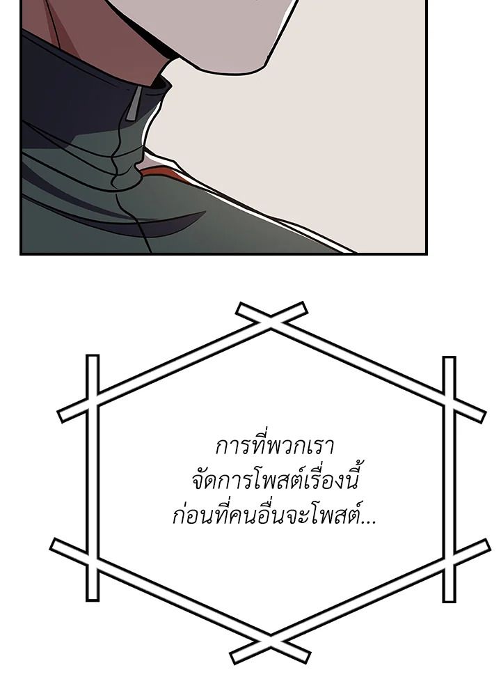 หน้า 103