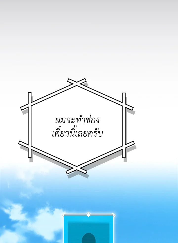 หน้า 107