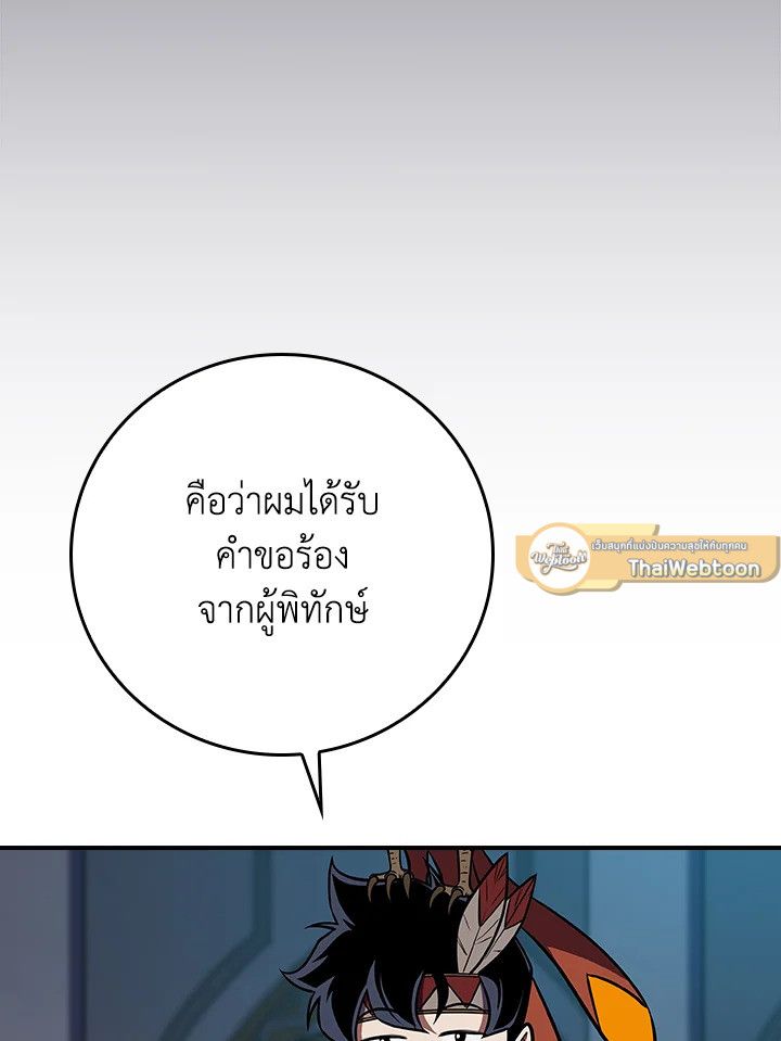 หน้า 118