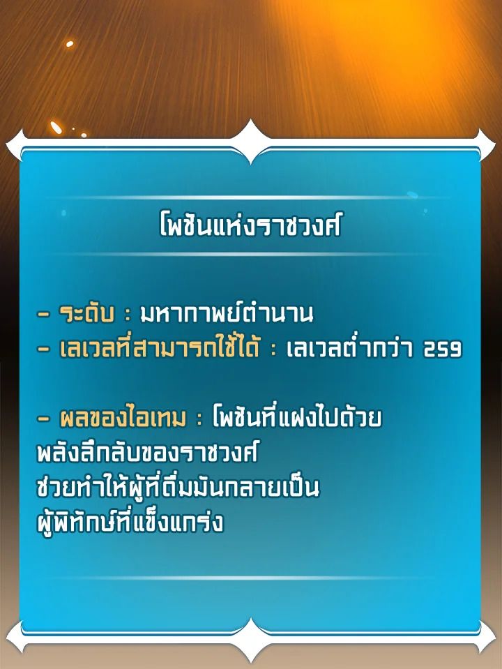 หน้า 124
