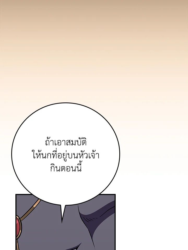หน้า 125