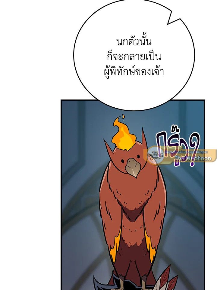 หน้า 127
