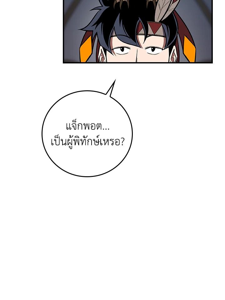 หน้า 128