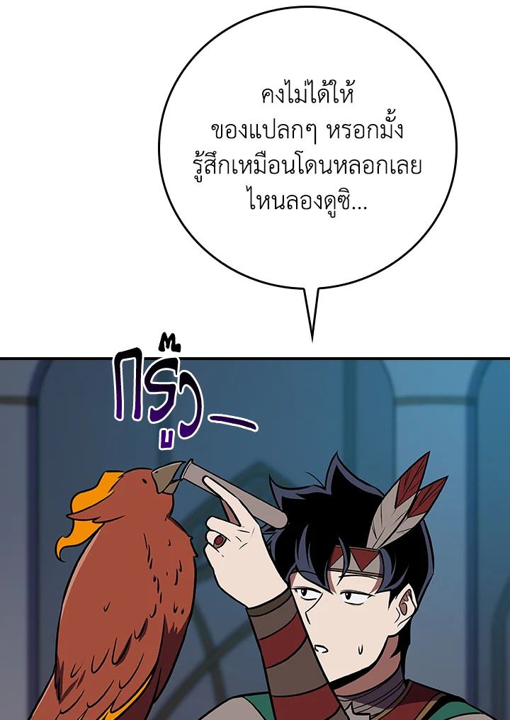 หน้า 129