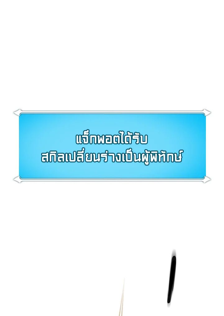 หน้า 131