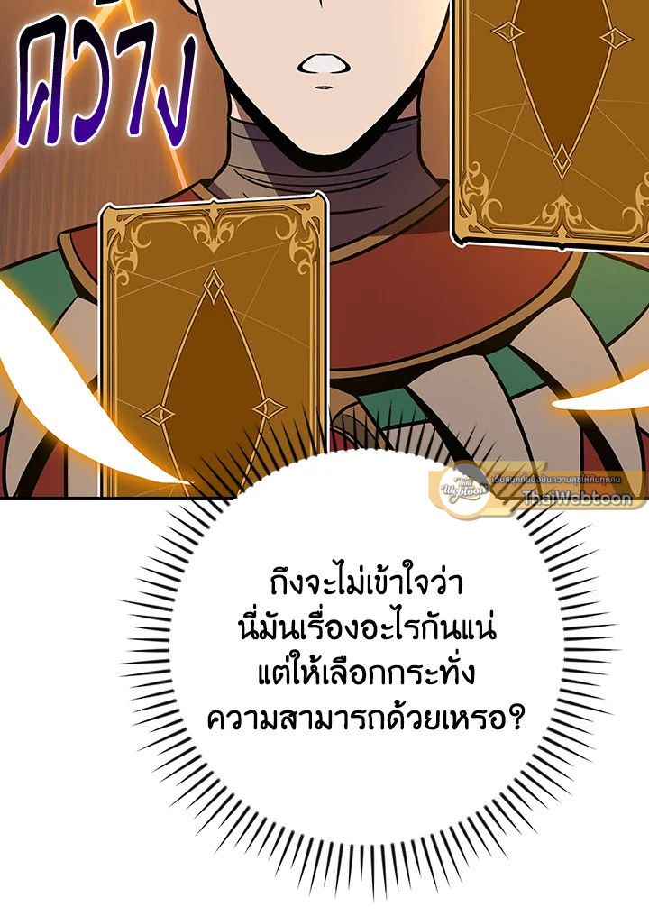 หน้า 136