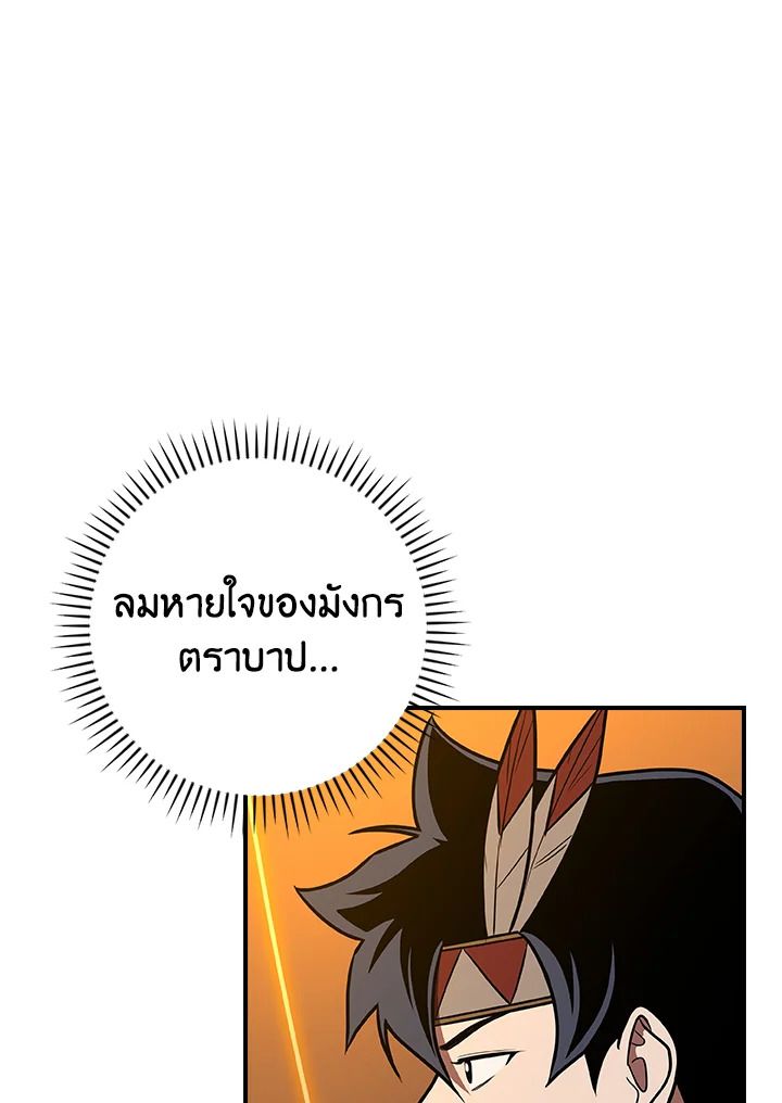 หน้า 137