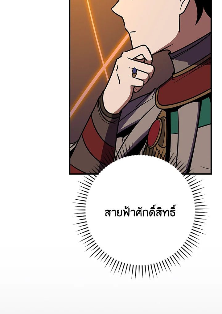 หน้า 138
