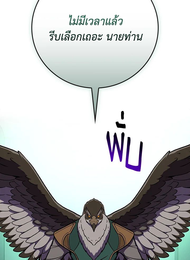 หน้า 144