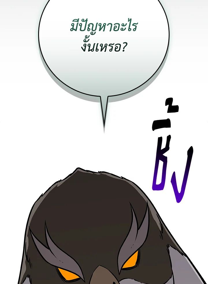 หน้า 147