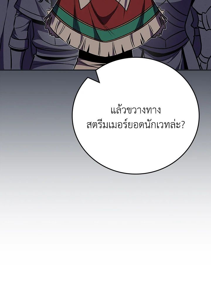 หน้า 70