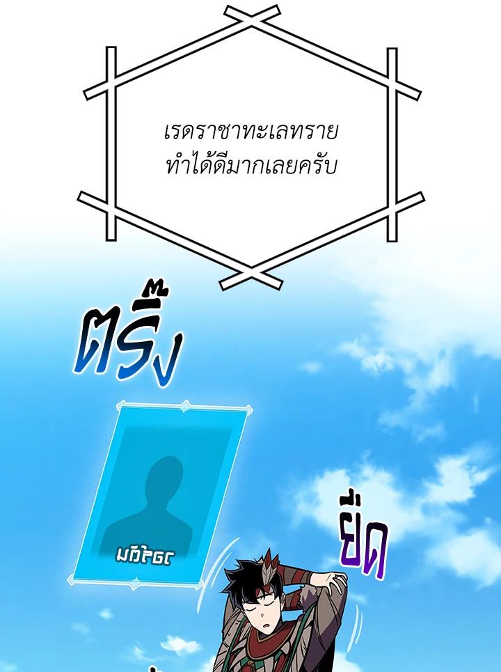 หน้า 93