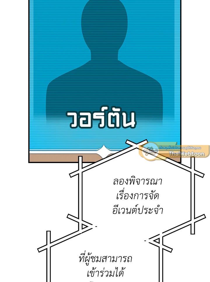 หน้า 96